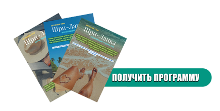 Download Author Tour