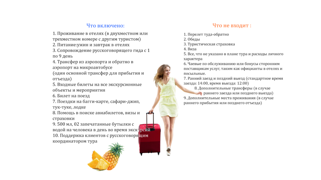 ШРИ-ЛАНКА АВТОРСКИЕ ТУРЫ