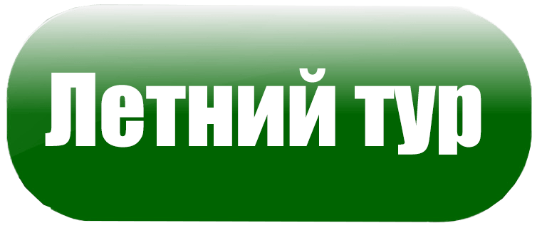 Шри-ланка